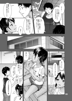 Page 34 of Meikko na Syoujo no Ehon