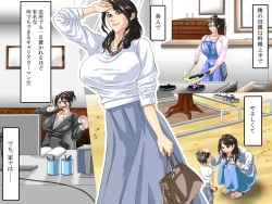 Page 1 of Shishunki Mattadanaka no Musuko ga Eroi Taisei de Neteiru Hahaoya o Mita Toki no Hanashi