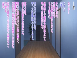 Page 42 of Shishunki Mattadanaka no Musuko ga Eroi Taisei de Neteiru Hahaoya o Mita Toki no Hanashi