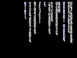 Page 46 of Shishunki Mattadanaka no Musuko ga Eroi Taisei de Neteiru Hahaoya o Mita Toki no Hanashi