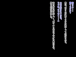 Page 4 of Shishunki Mattadanaka no Musuko ga Eroi Taisei de Neteiru Hahaoya o Mita Toki no Hanashi