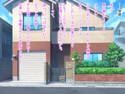 Page 55 of Shishunki Mattadanaka no Musuko ga Eroi Taisei de Neteiru Hahaoya o Mita Toki no Hanashi