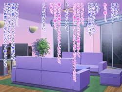 Page 90 of Shishunki Mattadanaka no Musuko ga Eroi Taisei de Neteiru Hahaoya o Mita Toki no Hanashi