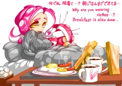 Page 11 of タコボーイ×タコゾネス 続き物