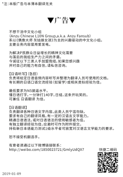 Page 28 of Ame no Mitsumine wa Shitsudo ga Takai