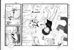 Page 134 of Obyouki Shoujo