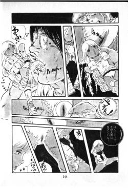 Page 139 of Obyouki Shoujo