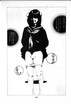 Page 141 of Obyouki Shoujo