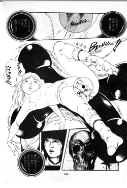 Page 143 of Obyouki Shoujo