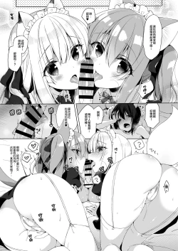 Page 18 of Boku no Risou no Isekai Seikatsu 4