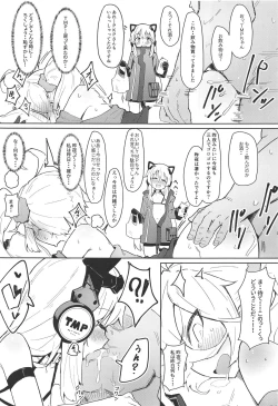 Page 17 of Saimin TMP & PKP