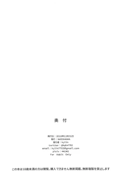 Page 36 of Saimin TMP & PKP