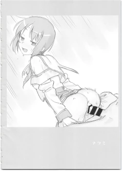 Page 6 of SummoNigh Ecchi Rakugaki Matomebon