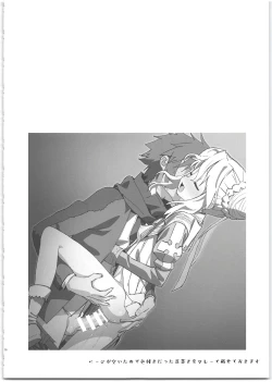 Page 76 of SummoNigh Ecchi Rakugaki Matomebon