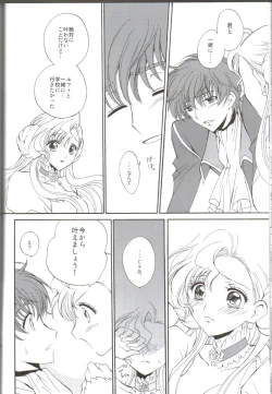 Page 24 of Angel Feather 2