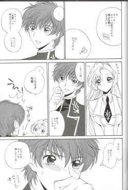 Page 29 of Angel Feather 2