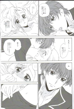 Page 35 of Angel Feather 2