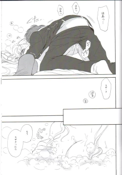 Page 45 of Angel Feather 2