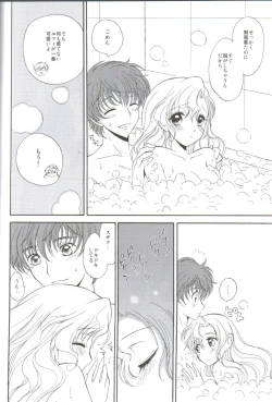 Page 46 of Angel Feather 2