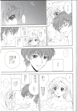 Page 47 of Angel Feather 2