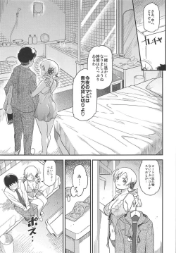 Page 6 of Awa Mami