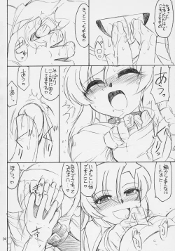 Page 11 of PRISONER 9 Pet