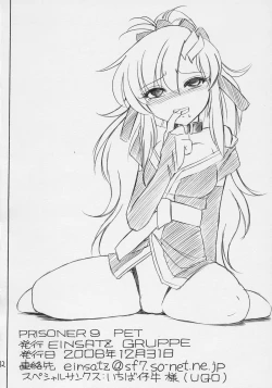 Page 33 of PRISONER 9 Pet