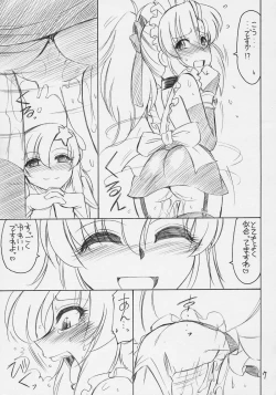 Page 8 of PRISONER 9 Pet