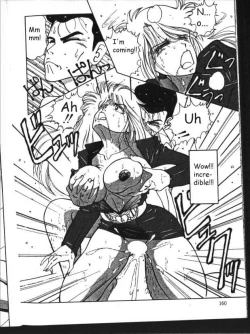 Page 16 of Mucha Shimasho