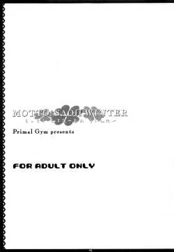 Page 3 of MOTTO! SAOff WINTER