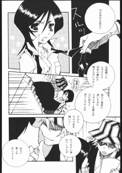 Page 11 of COOL BEAUTY, SO HOT