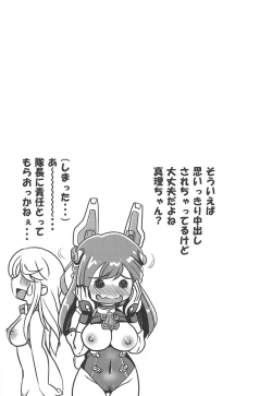 Page 24 of Portrait Bunny