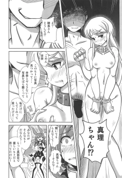 Page 9 of Portrait Bunny