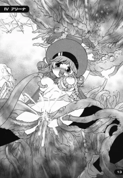 Page 12 of Tyousyoku