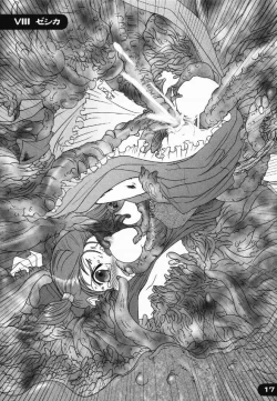 Page 16 of Tyousyoku