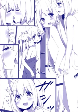 Page 26 of Goshujin-sama to Koneko no Midareta Vacation