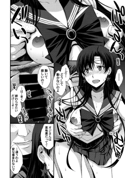 Page 11 of Shoutai Bare no Nikubenki w Kikenbi NN de Zettai Haramasemasu