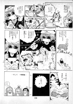 Page 122 of O-Jump Shoujo