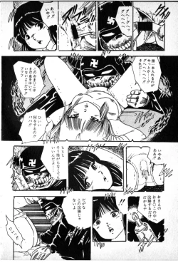 Page 132 of O-Jump Shoujo