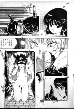 Page 138 of O-Jump Shoujo