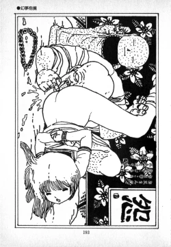 Page 177 of O-Jump Shoujo