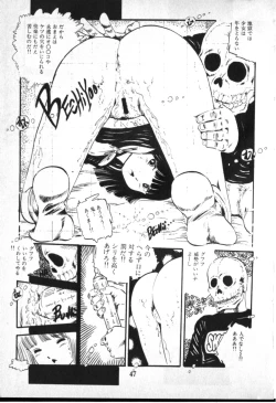 Page 45 of O-Jump Shoujo