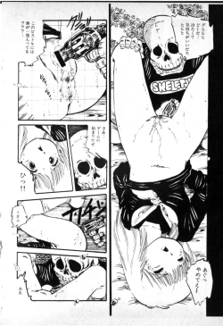 Page 48 of O-Jump Shoujo