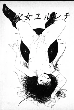 Page 51 of O-Jump Shoujo