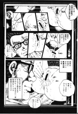 Page 71 of O-Jump Shoujo