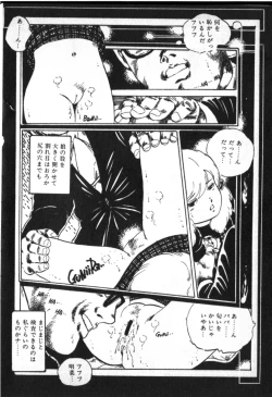 Page 72 of O-Jump Shoujo