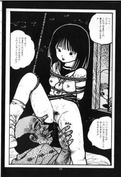 Page 84 of O-Jump Shoujo