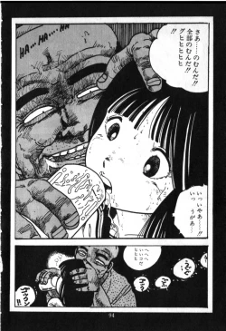 Page 88 of O-Jump Shoujo