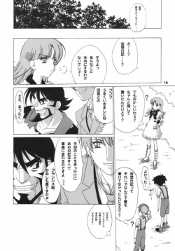 Page 13 of Nadja OOO Lesson