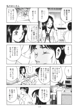 Page 119 of Secret LoveII